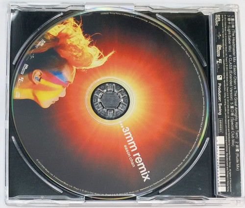 陳奕迅- 3mm Remix | cdhkonline.com