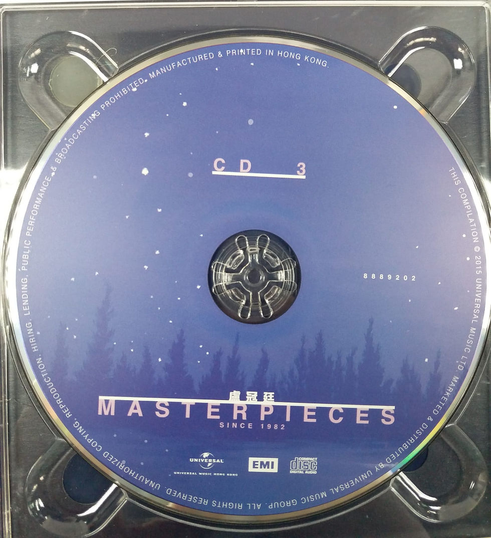 Thumbnail: 盧冠廷 - -MASTERPIECES SINCE 1982(3 CD+DVD/DSD)