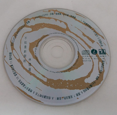 林憶蓮- 不如重新開始| cdhkonline.com