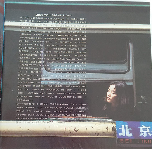 Faye 王靖雯 coming  レコード 王靖雯– Faye レコード coming 王靖雯 Faye Coming 2013 Reissue