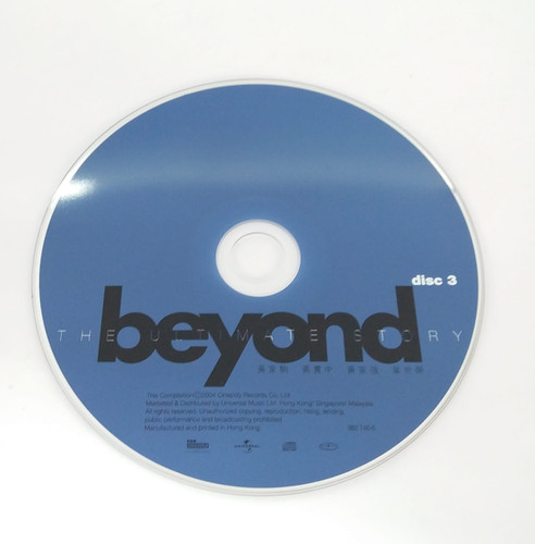 Beyond - The Ultimate Story ( 3 CD+DVD) | cdhkonline.com