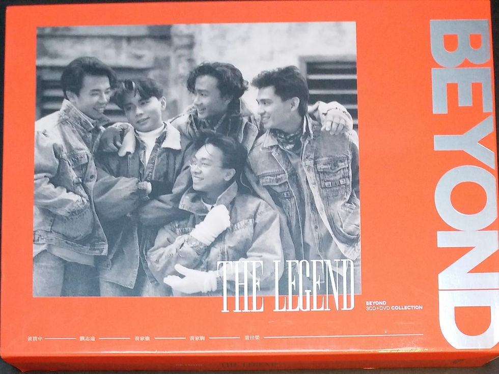 Beyond - The Legend (3 CD + 1989 Live DVD)