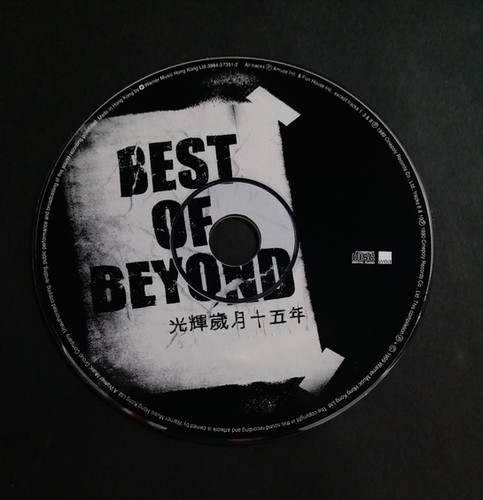 Beyond - Best Of Beyond光輝歲月十五年| cdhkonline.com