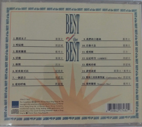 華納97好精選Best Of the Best | cdhkonline.com