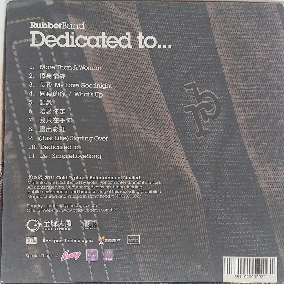 縮圖：RubberBand - Dedicated to...