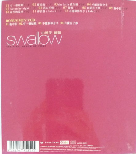 趙薇- Swallow (CD+VCD) | cdhkonline.com