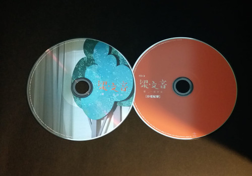 梁文音 レイチェル・リャン 愛,一直存在 2枚組CD (台湾盤) 梁文音 レイチェル・リャン 愛,一直存在 2枚組CD (台湾盤