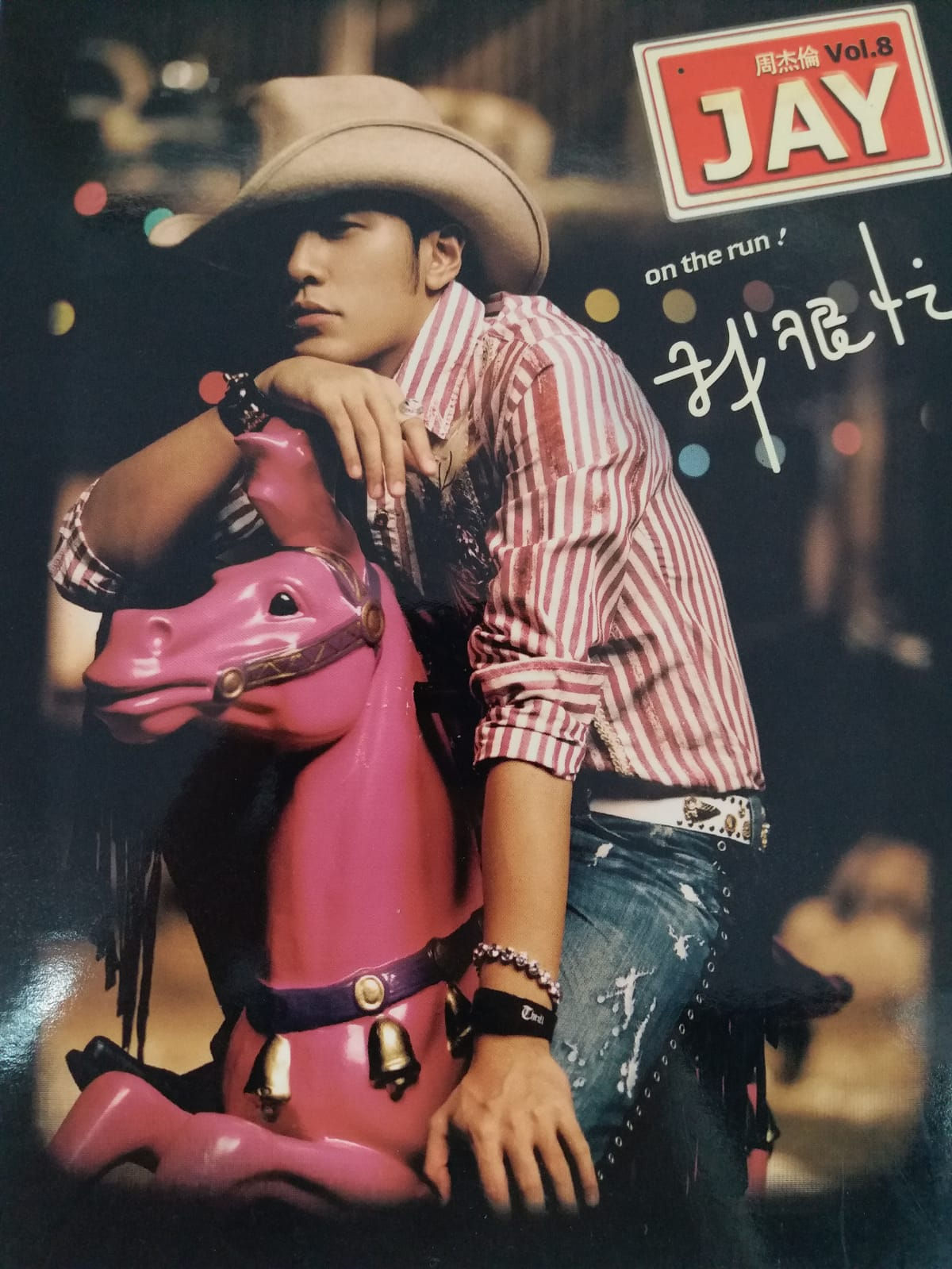 周杰倫 - 我很忙 (On The Run!) CD+DVD