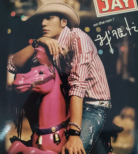 周杰倫- 我很忙(On The Run!) CD+DVD | cdhkonline.com