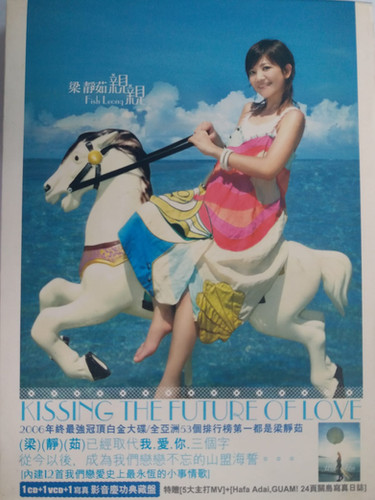 梁静茹/崇拝 J Adore CD +DVD 影音慶功雪白版 (台湾版) 梁静茹/崇拝 J Adore CD +DVD 影音慶功雪白版 (台湾版)