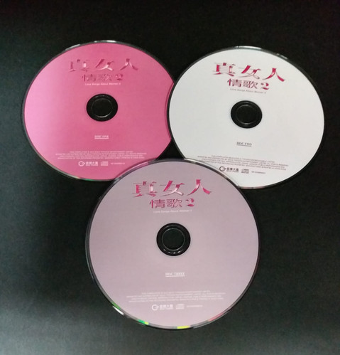 真女人情歌2 (3 CD) | cdhkonline.com