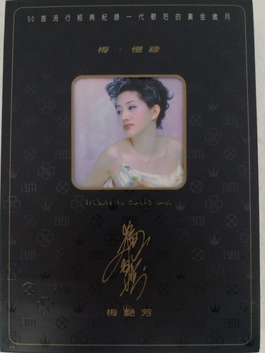 梅艷芳- 梅．憶錄(3 CD/DSD) | cdhkonline.com