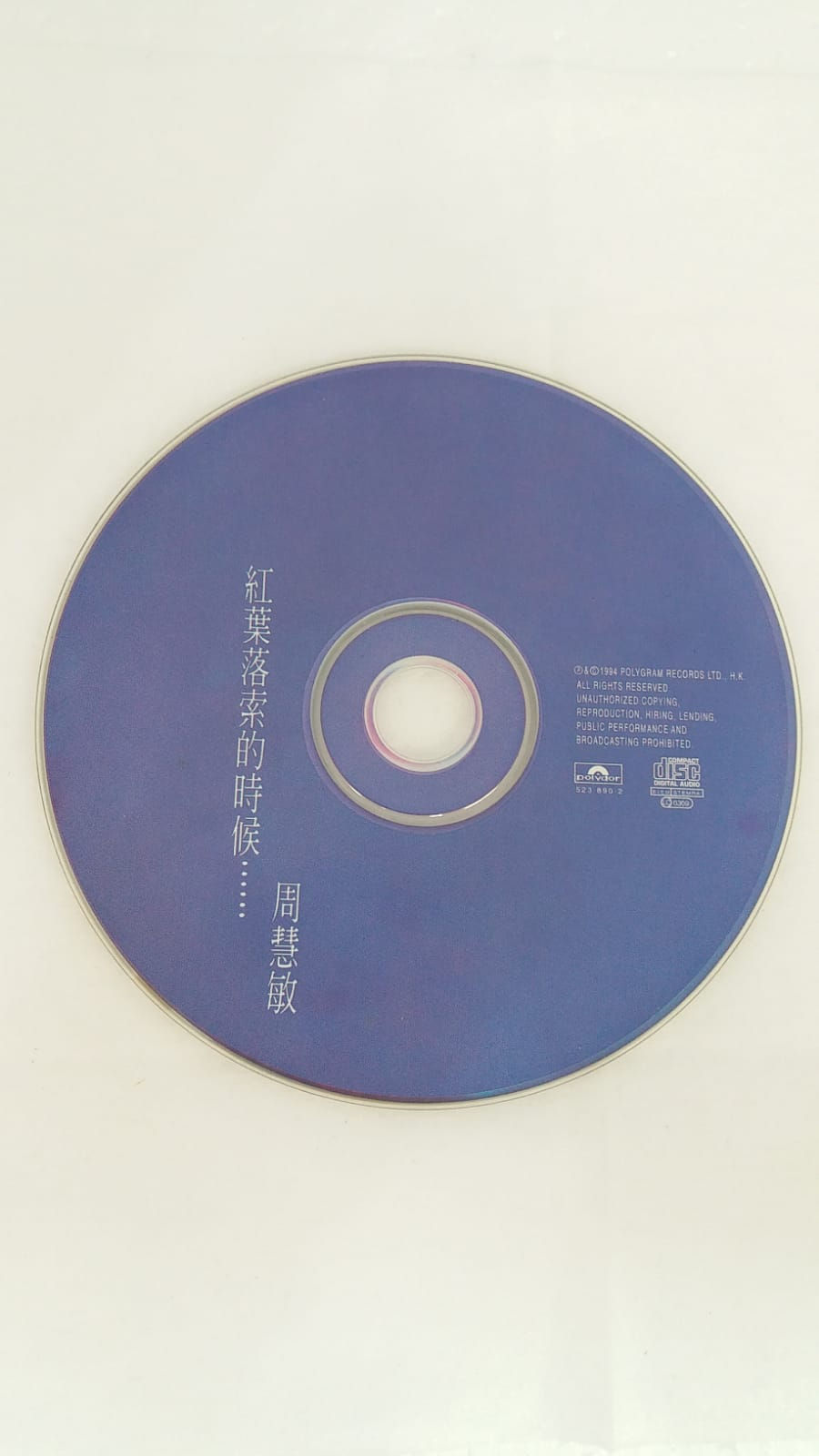 縮圖：周慧敏 - 紅葉落索的時候……