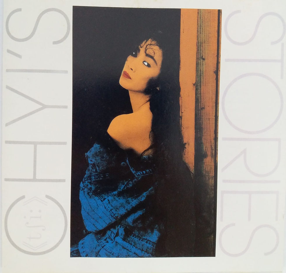 齊豫 Chyi Yu - Chyi's Stories