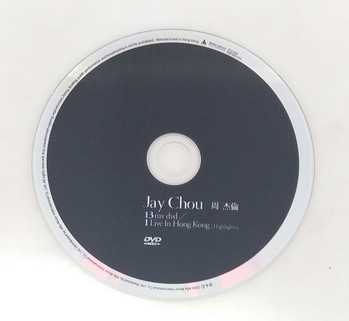 周杰倫- 霍元甲(EP +DVD) (香港版) | cdhkonline.com