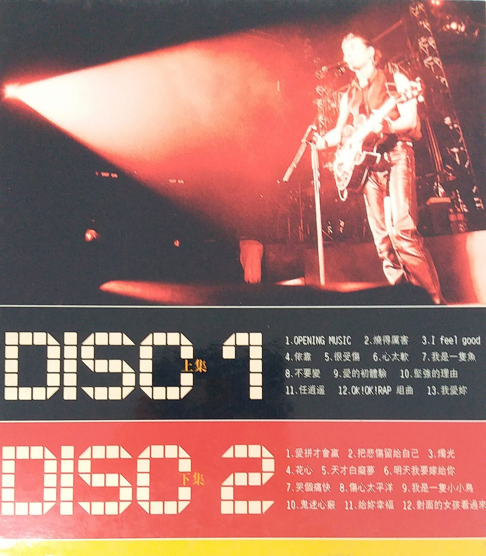 縮圖：任賢齊 - 1999任賢齊1st演唱會(2 CD)