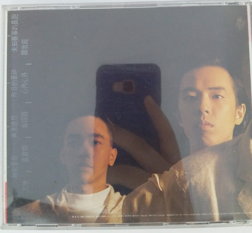 beyond 秘密警察　レコード　LP香港　オリジナル盤 Beyond – 秘密警察– Vinyl (180G, LP, Album + 4 more), 2018