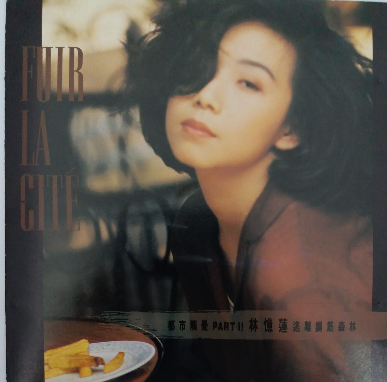 林憶蓮 - 都市觸覺 Part II 逃離鋼筋森林 (T113 01)