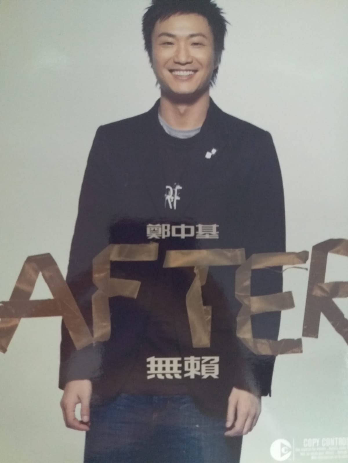 鄭中基 - Before After 無賴