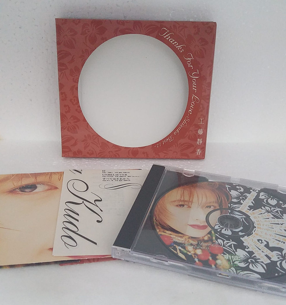 Thumbnail: 工藤靜香 Kudō Shizuka - Thanks For Your Love~Shizuka Best 12~
