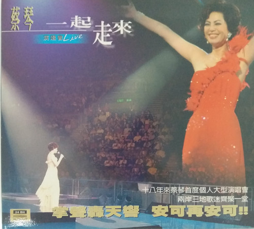 蔡琴- 一起走來演唱會Live (2 CD/24K 金碟) | cdhkonline.com