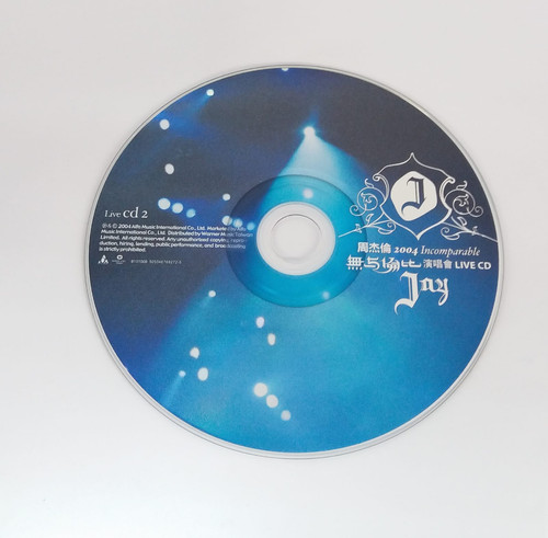 周杰倫- 周杰倫2004無與倫比演唱會Live CD (2 CD+VCD) | cdhkonline.com