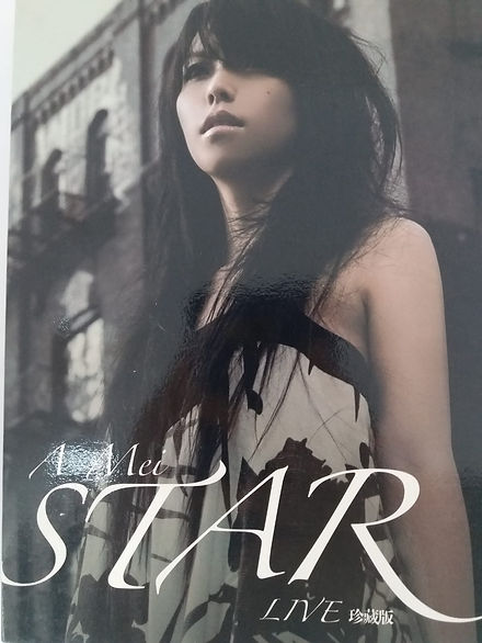 張惠妹- Star Live珍藏版(CD+DVD) | cdhkonline.com