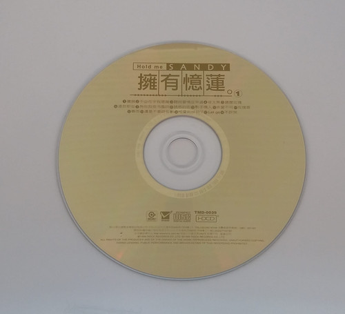 Sandy Lam 擁有一憶蓮 Hold me CD2枚組ケース付き 林憶蓮- 擁有憶蓮Hold me Sandy (2 CD/金碟) | cdhkonline.com