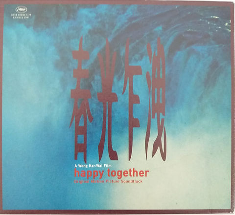 春光乍洩電影原聲大碟(A Wong Kar-Wai Film) 王| cdhkonline.com