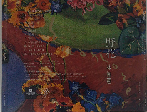 林憶蓮- 野花(TO 日版) | cdhkonline.com