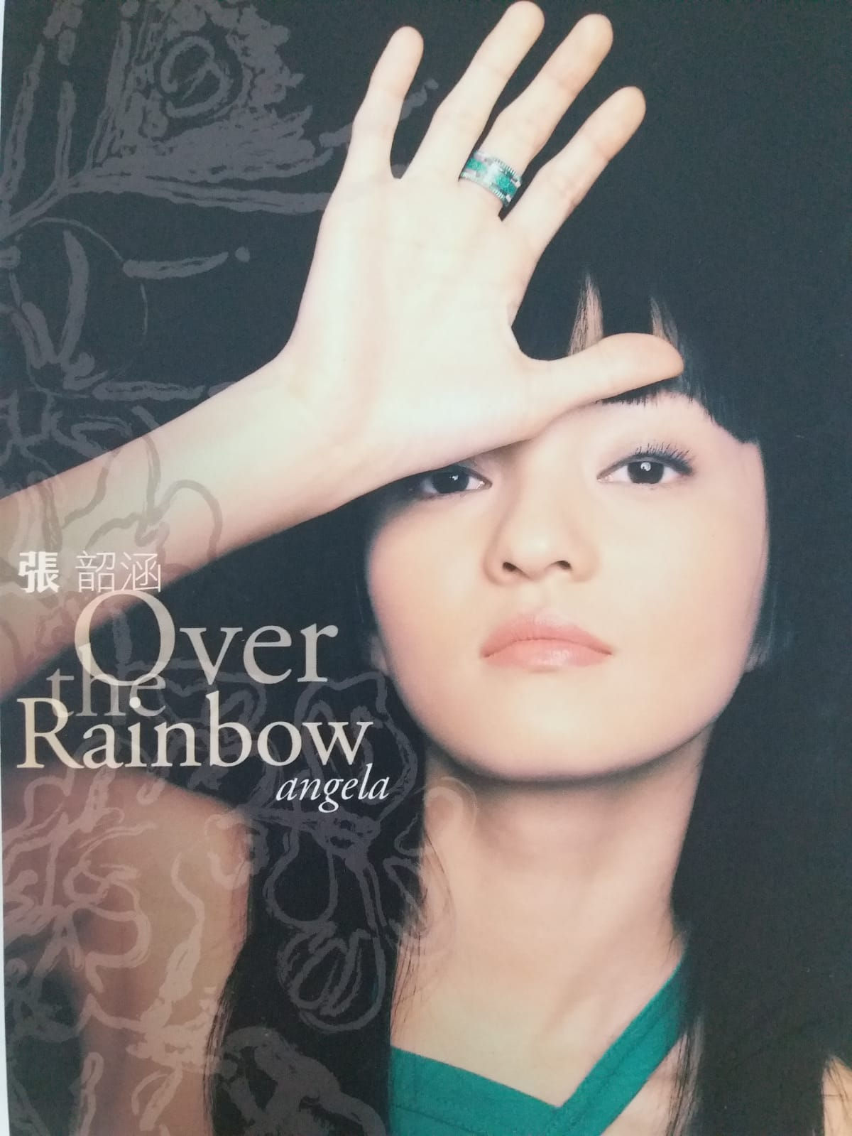張韶涵 - Over The Rainbow (CD+VCD)