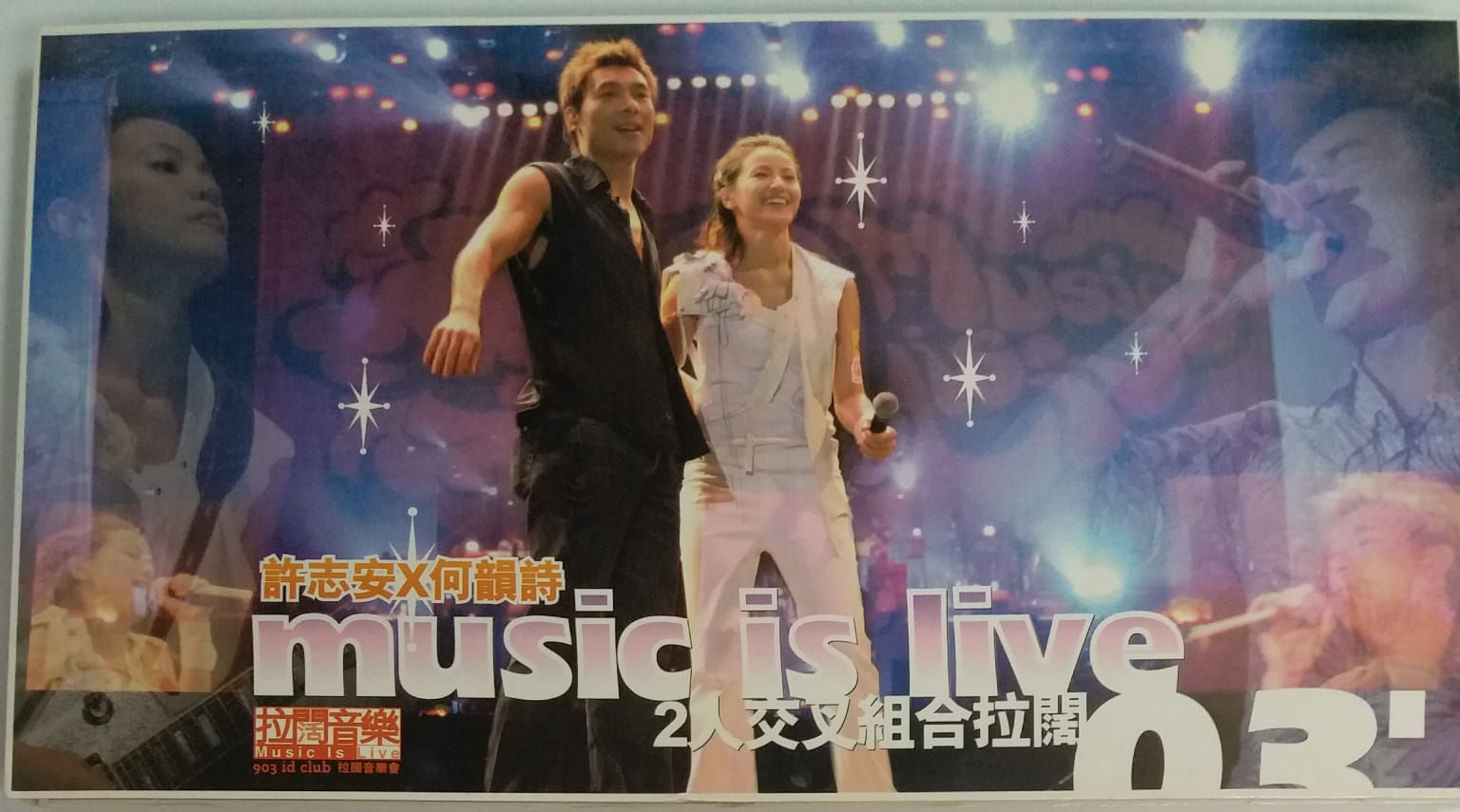 許志安何韻詩 Music Is Live 2 人交叉組合拉闊2003 (2 CD)