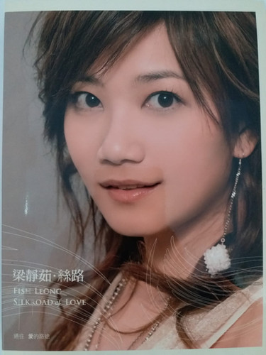 梁靜茹- 絲路(CD+DVD) | cdhkonline.com