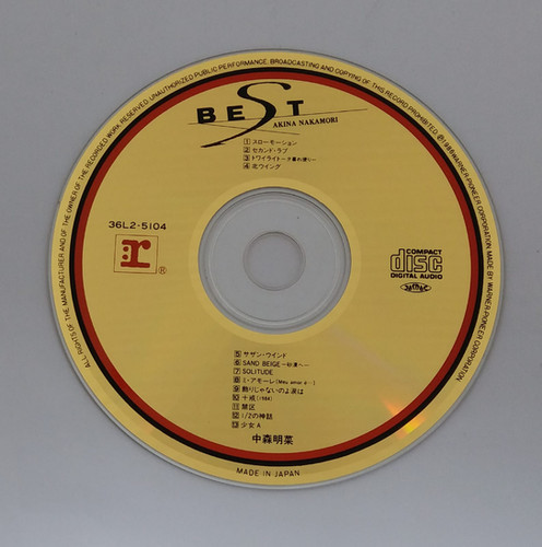 中森明菜 Akina Nakamori - Best Of Akina Nakamori (金碟