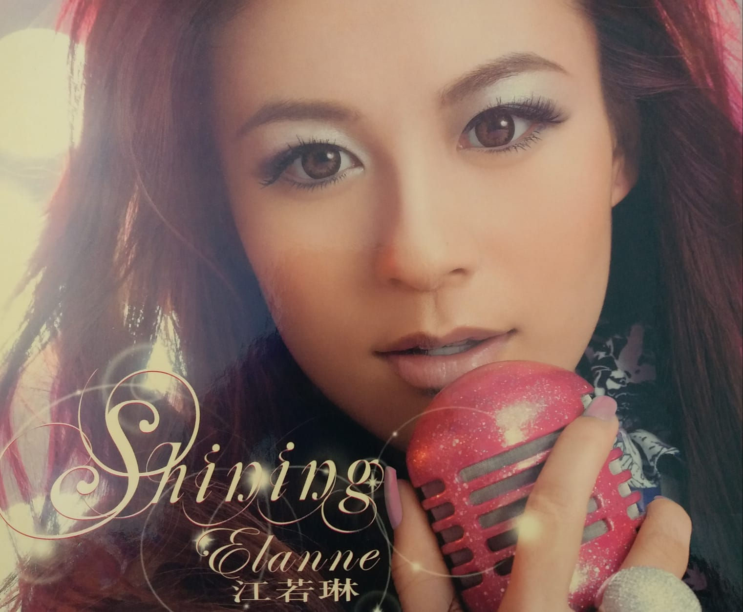 江若琳 - Shining(CD+DVD)