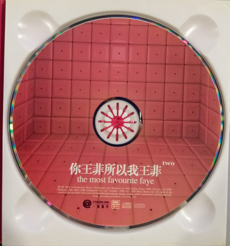 王菲- 你王菲所以我王菲- The Most Favourite Faye (2CD) | cdhkonline.com