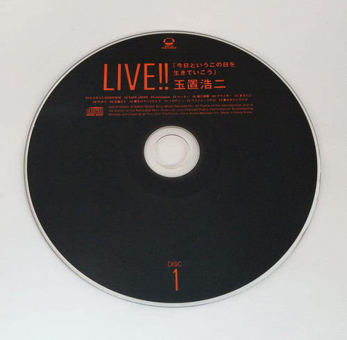 玉置浩二 Koji Tamaki - LIVE!!「今日というこの日を生きていこう」(2