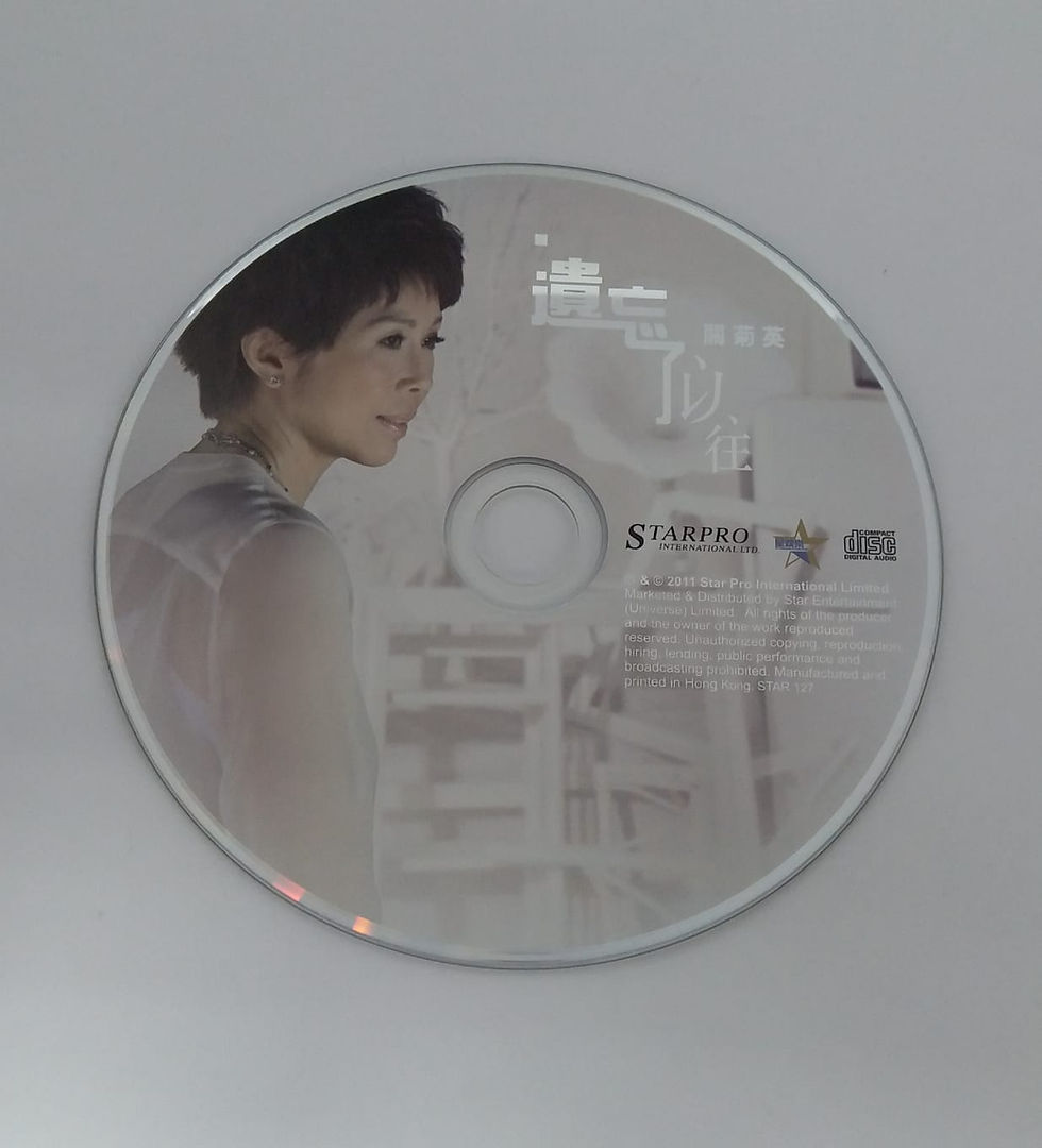 縮圖：關菊英 - 遺忘了以往 (CD + DVD)