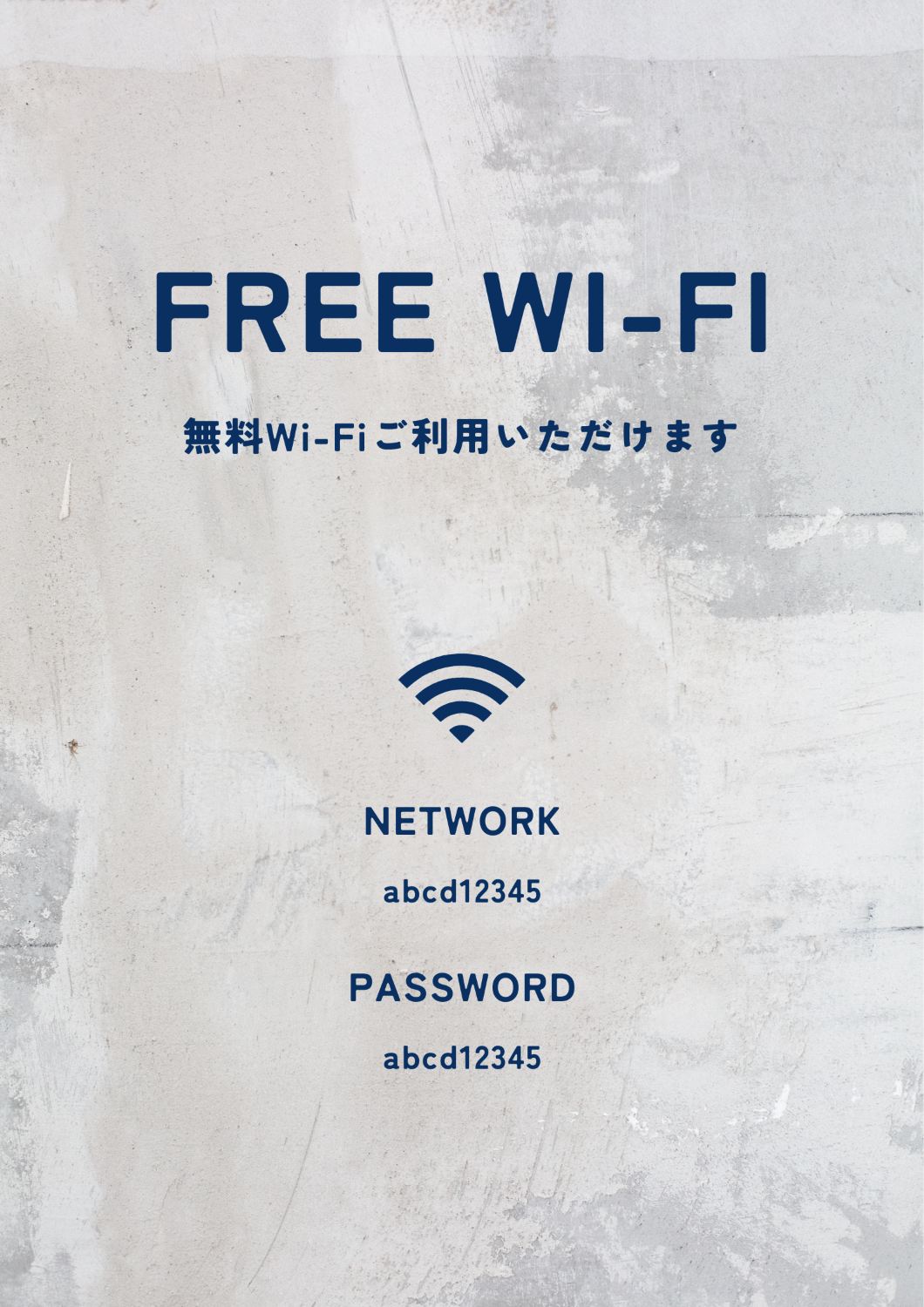 ポスター