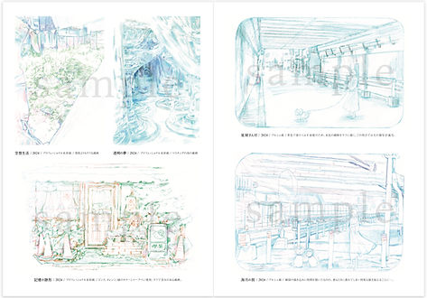 making book _ 水彩画家の線画レシピ