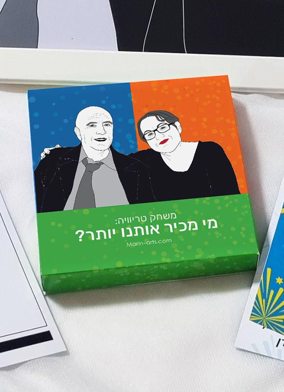 Thumbnail: Anniversary Gift Box: Illustrated Portrait, Trivia Game, Greeting Card