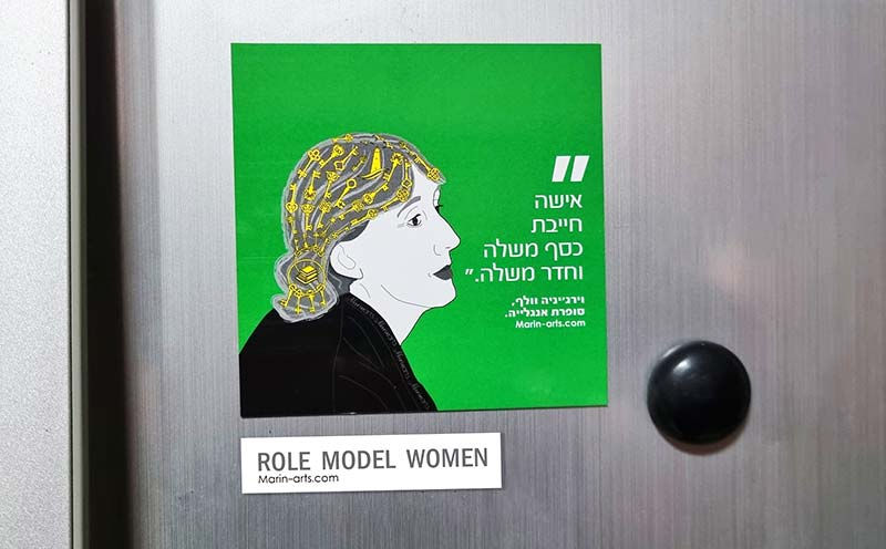 magnet-Virginia-Woolf-painting-Marina-Manukian