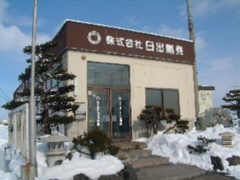 適格請求書発行事業者