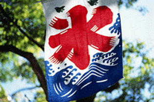 有限会社松本氷販売所