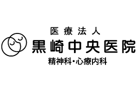 初めて来院される方へ