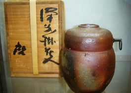 人間国宝 藤原 啓 作 備前花入れ