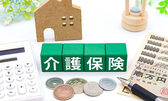 介護保険