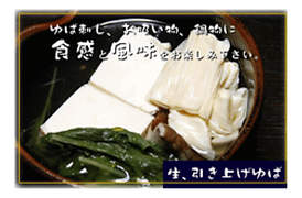 プロの味をご家庭にお届け!