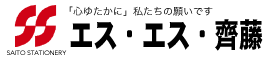 株式会社エス・エス・齊藤ロゴ