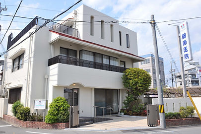 藤原医院